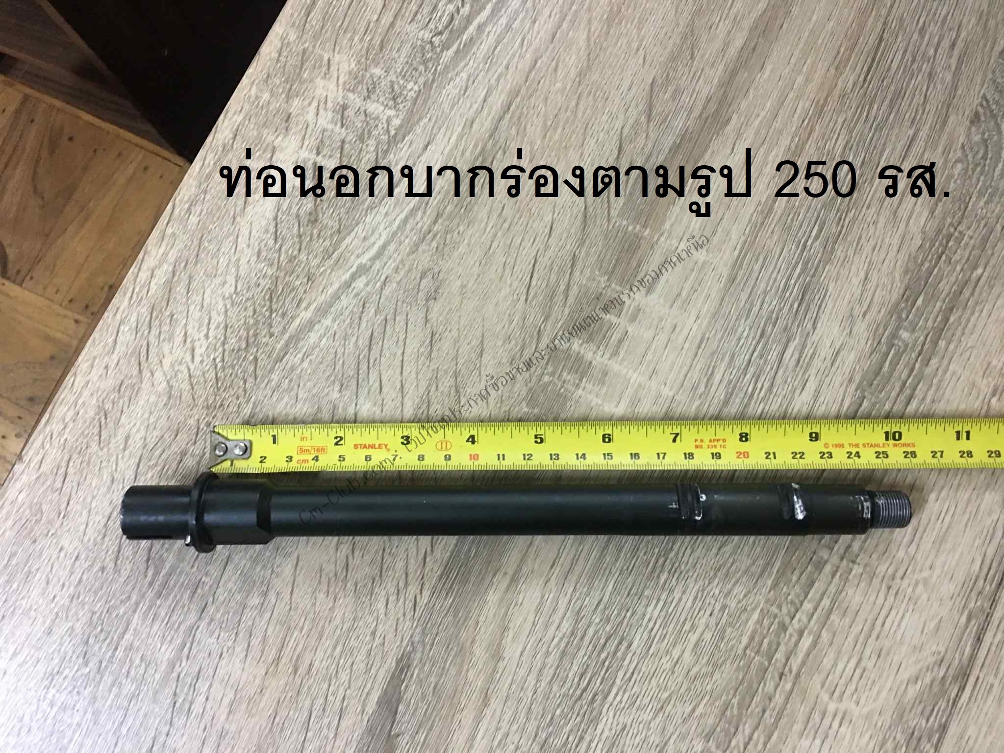 ดาวน์โหลด (2).jpg