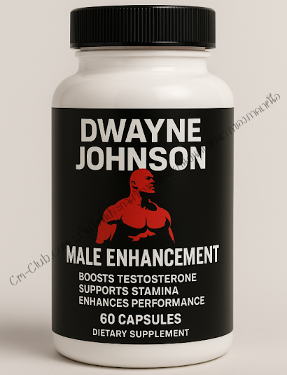 Dwayne%20Johnson%20Male%20Enhancement.png