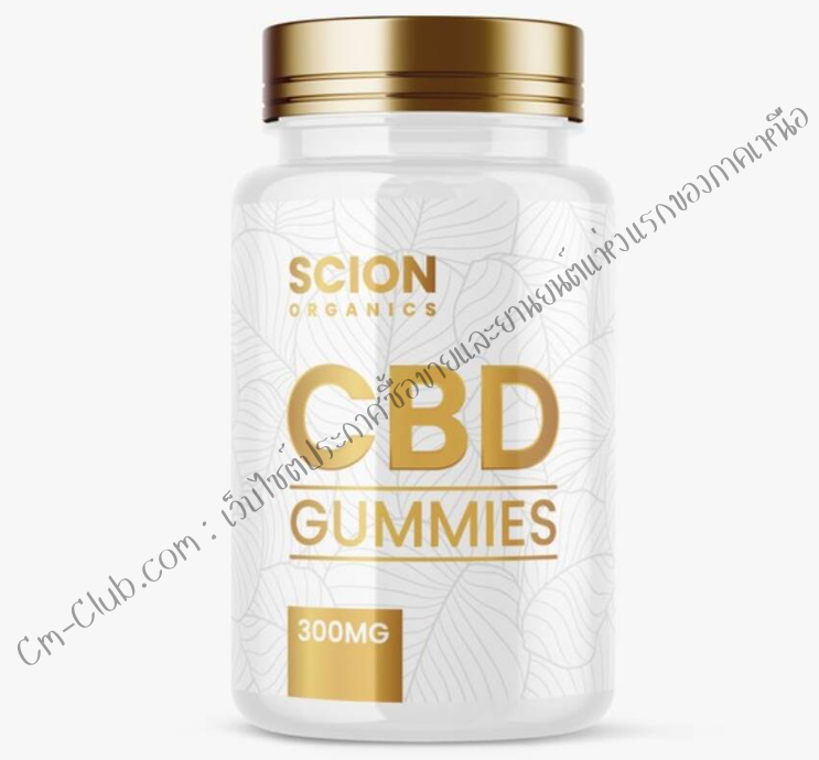 Scion-Organics-CBD-Gummies.png