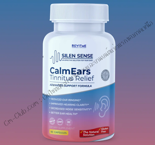 Silen%20Sense%20Calm.png