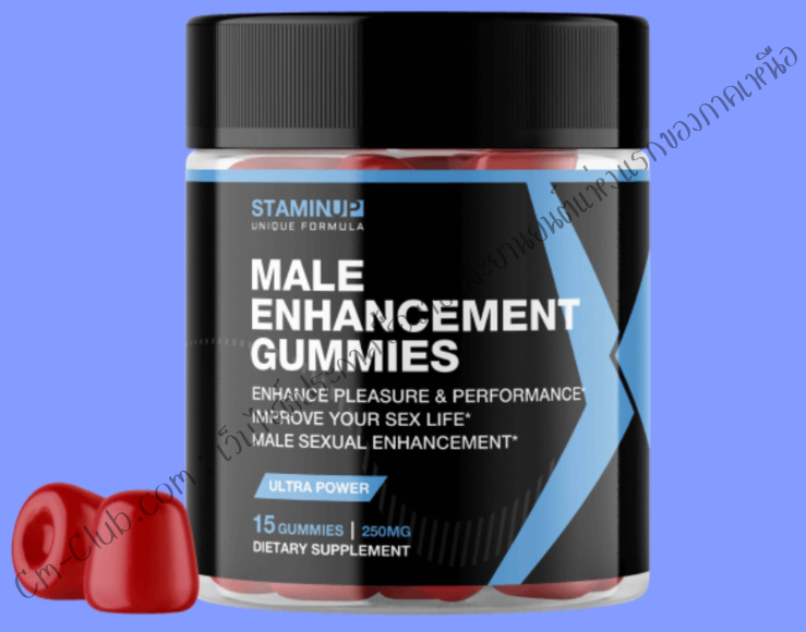 StaminUp-Gummies-UK.png