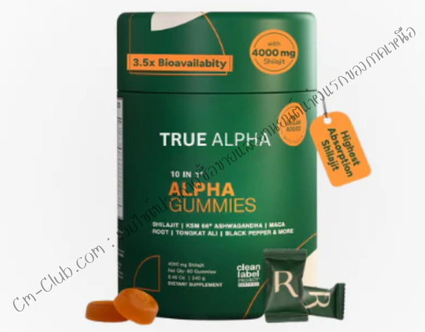 true%20alpha%20gummies.png